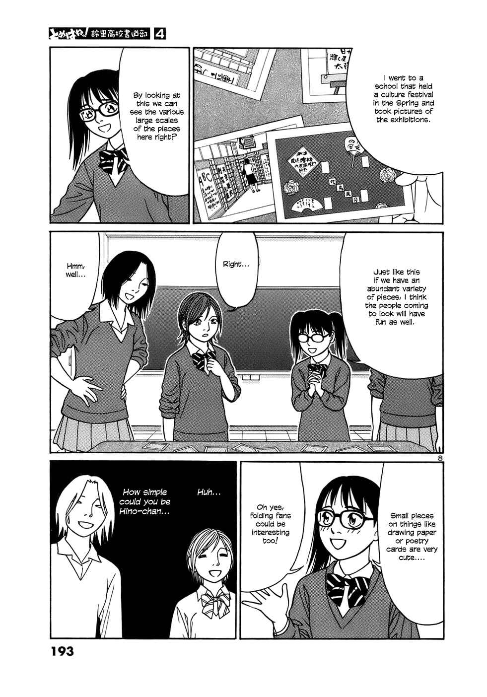 Chapter 49 - Page 8