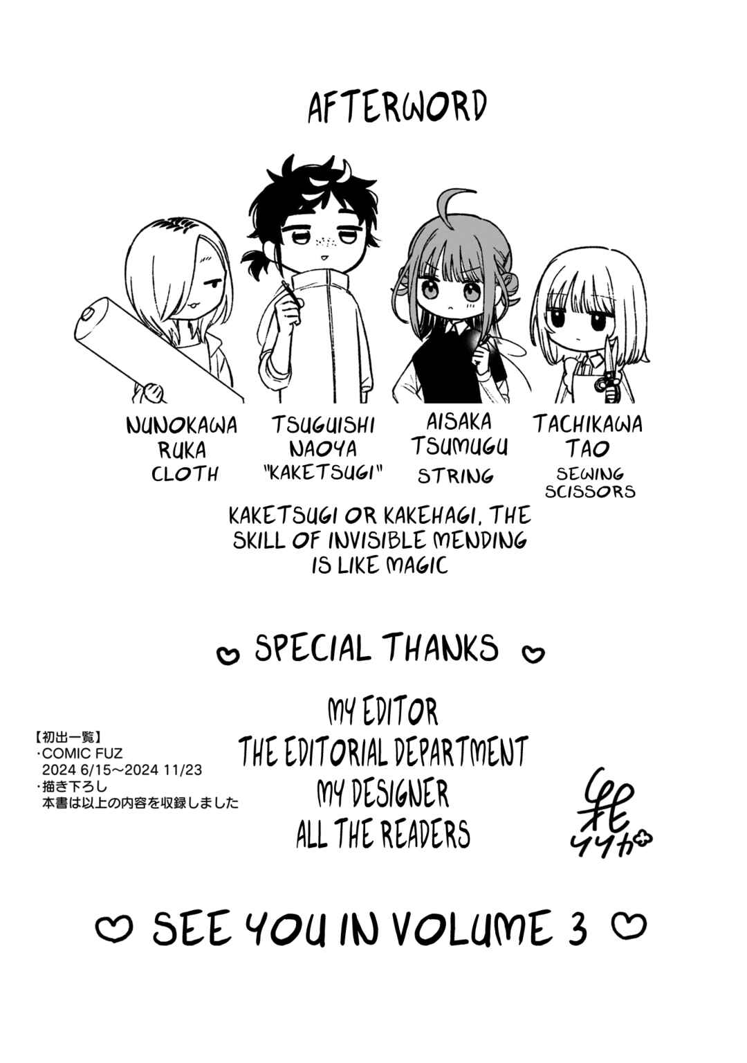 Chapter 13.5 - Page 1