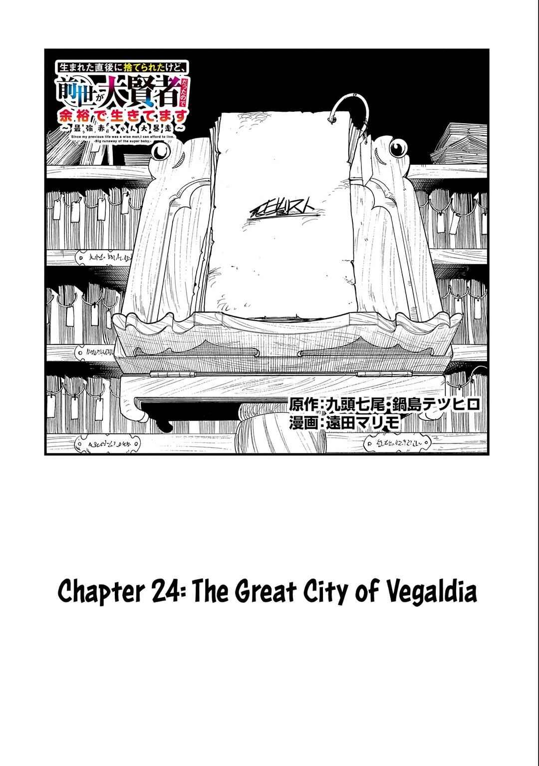 Chapter 24 - Page 3