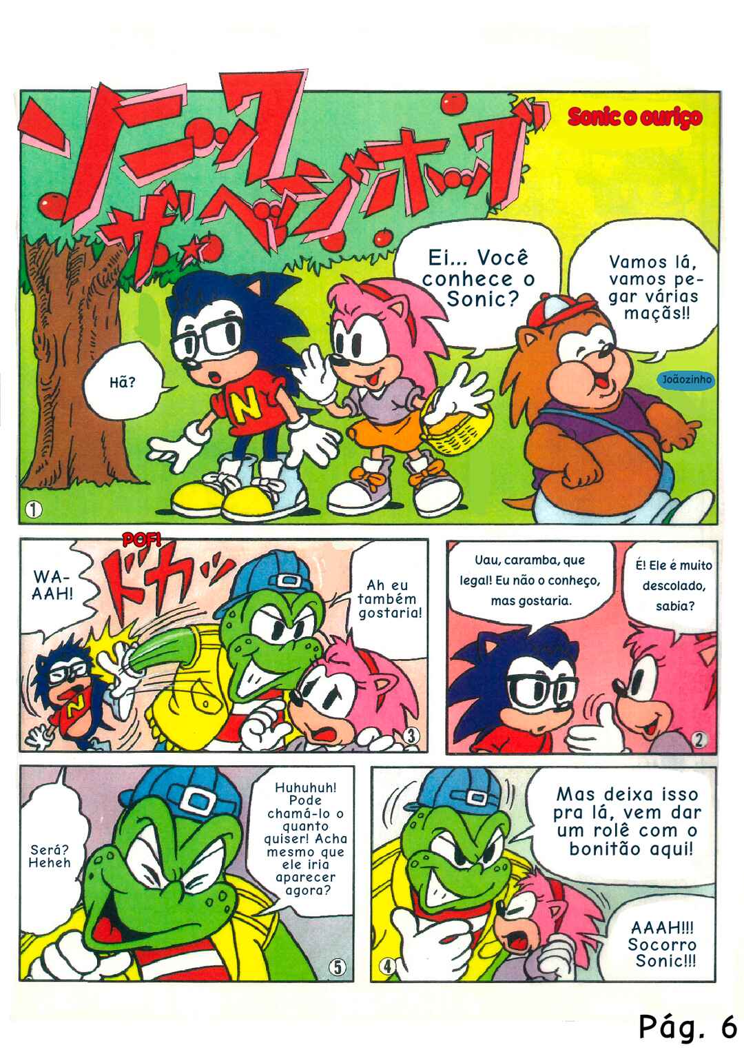 Chapter 3 - Page 1