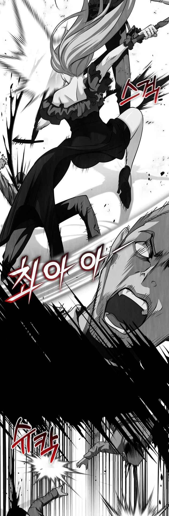 Chapter 22 - Page 23
