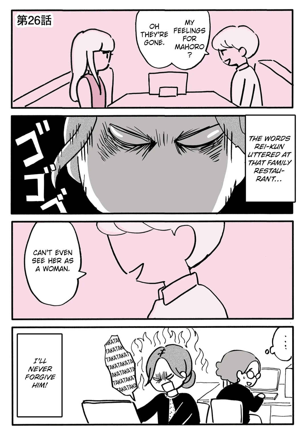 Chapter 26 - Page 1