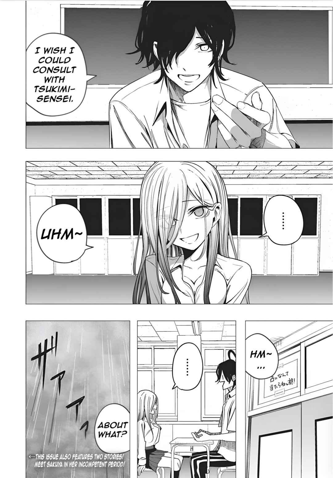 Chapter 48 - Page 20