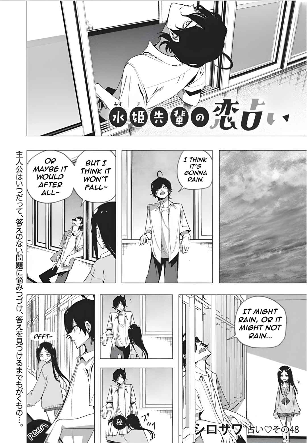 Chapter 48 - Page 3