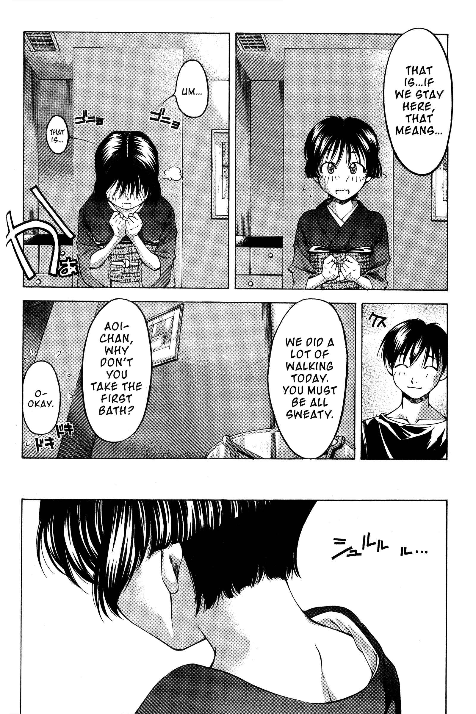 Chapter 78 - Page 16