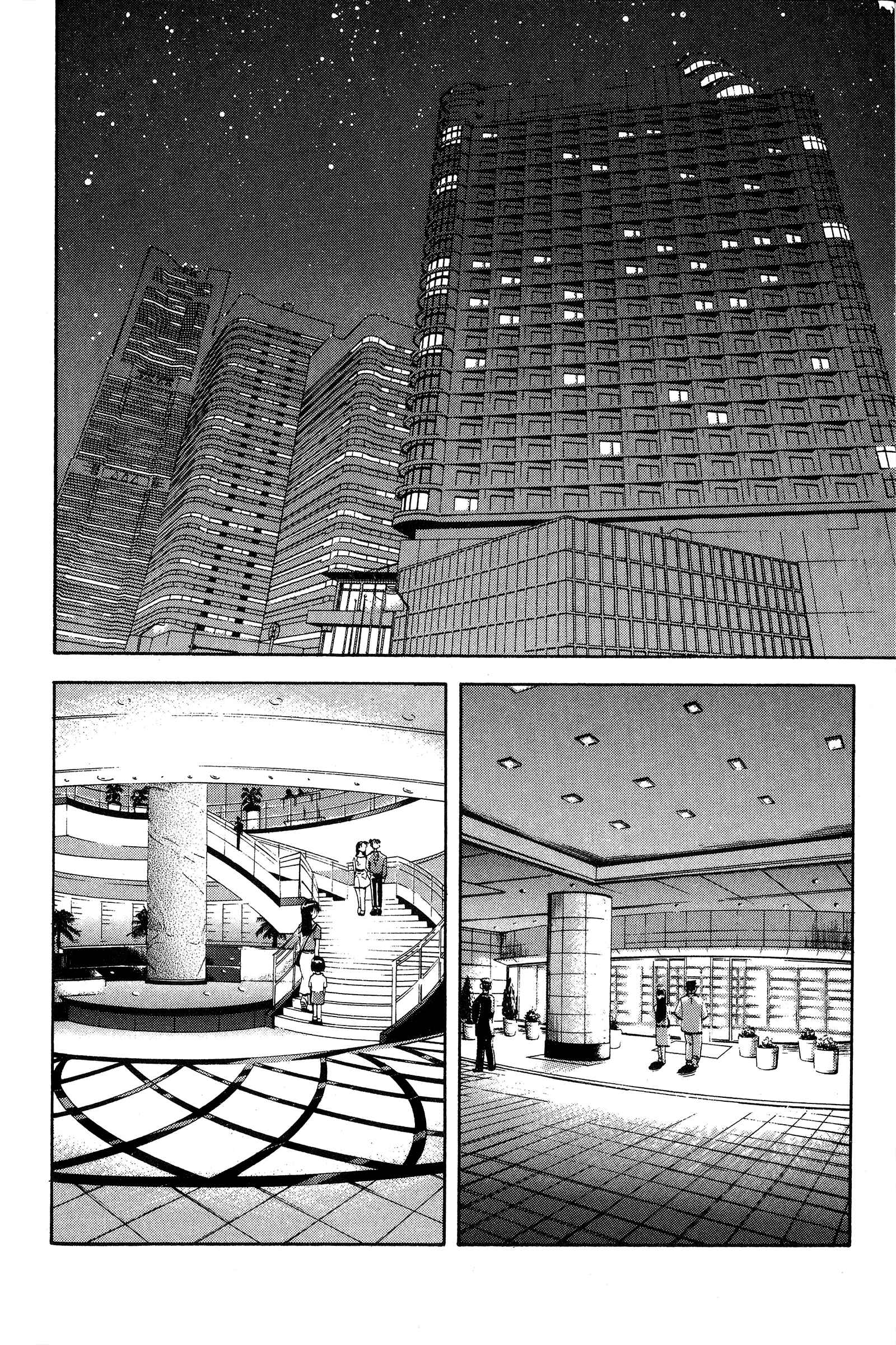 Chapter 78 - Page 2