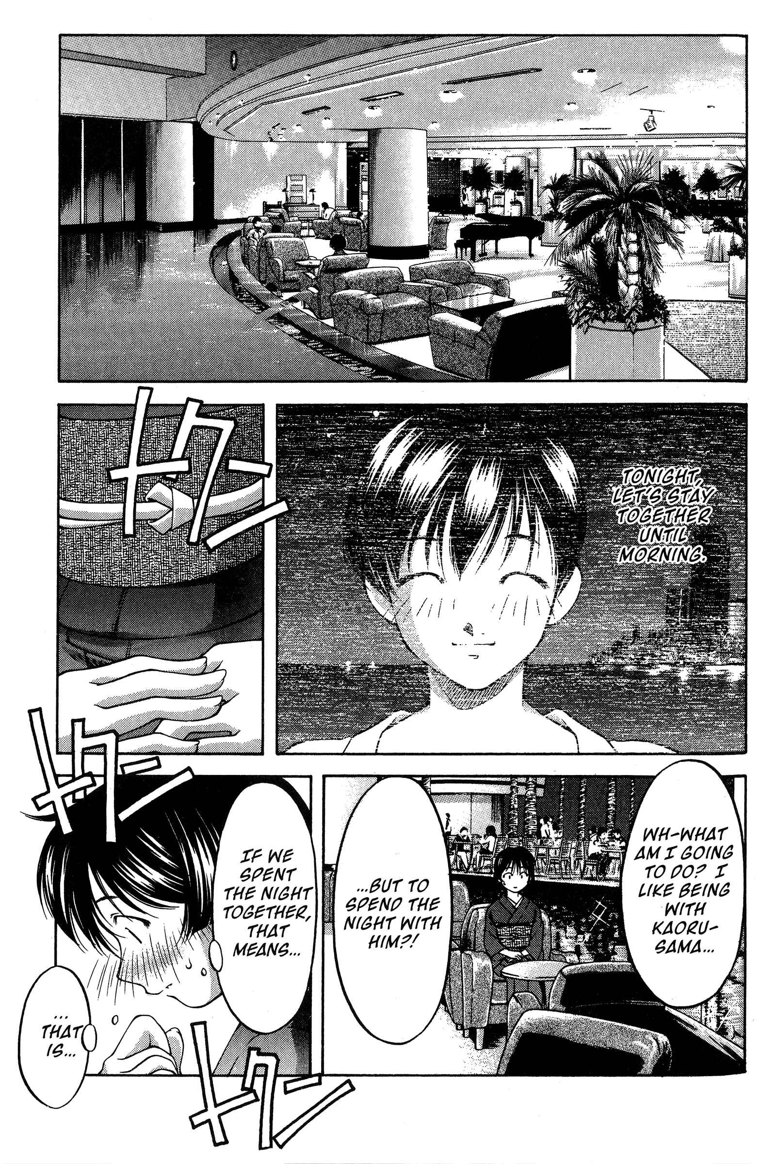 Chapter 78 - Page 3