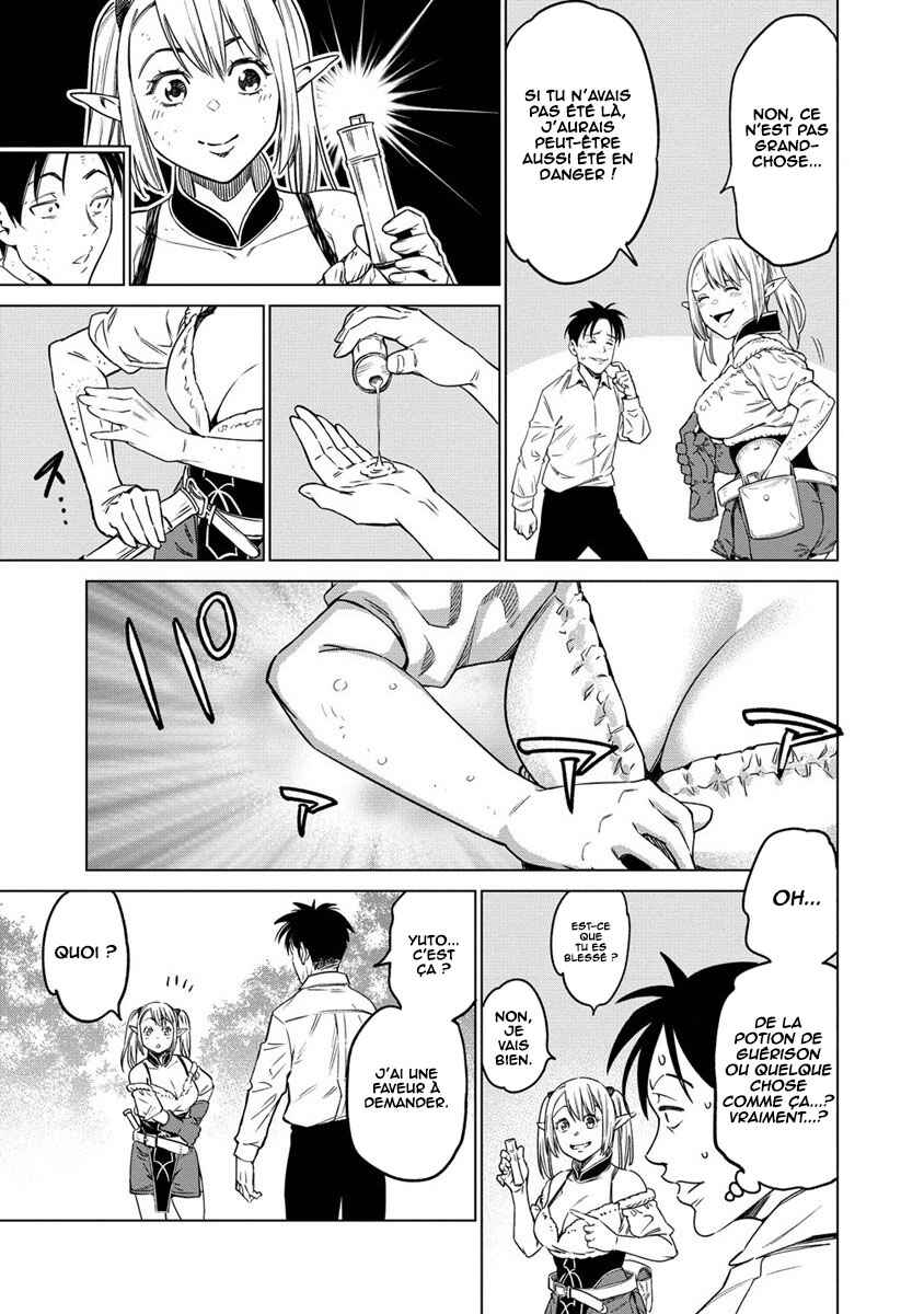 Chapter 2 - Page 4