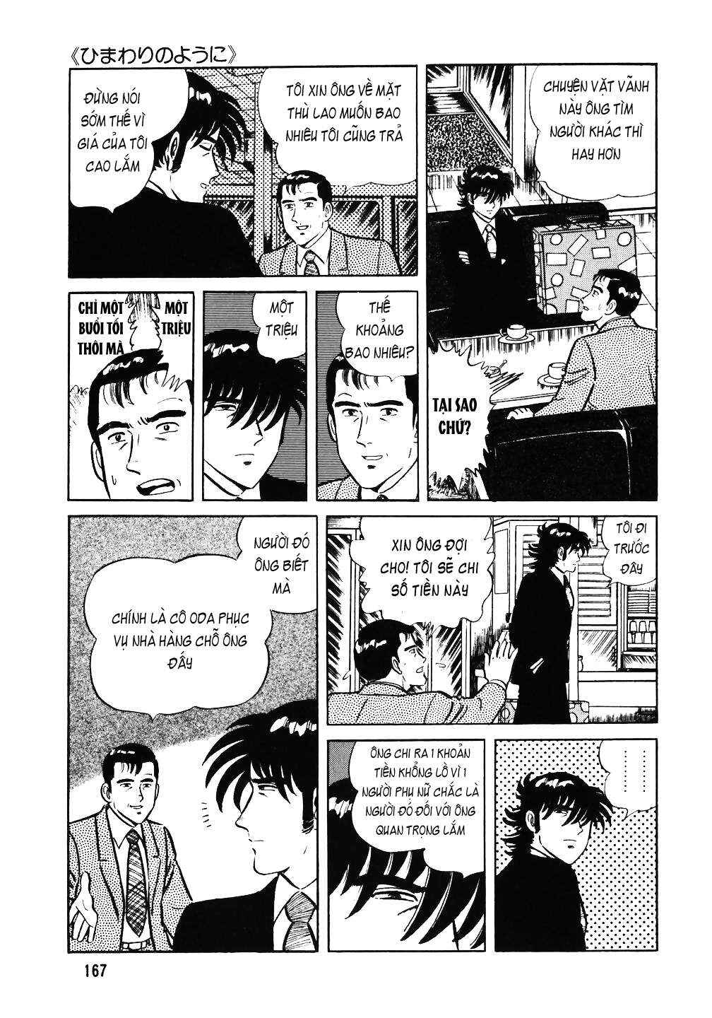 Chapter 39 - Page 17