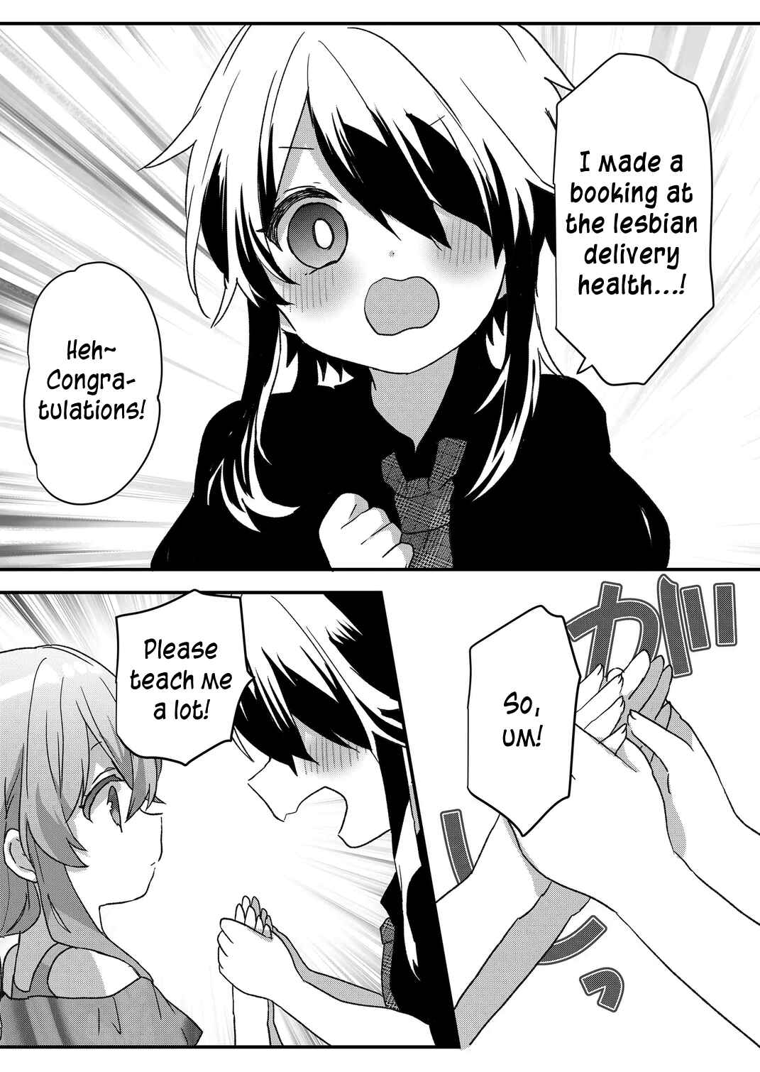 Chapter 82 - Page 8