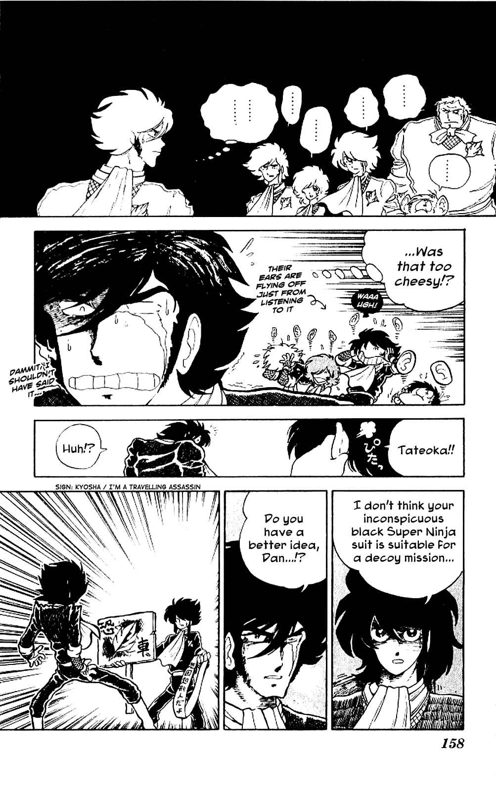 Chapter 5 - Page 16