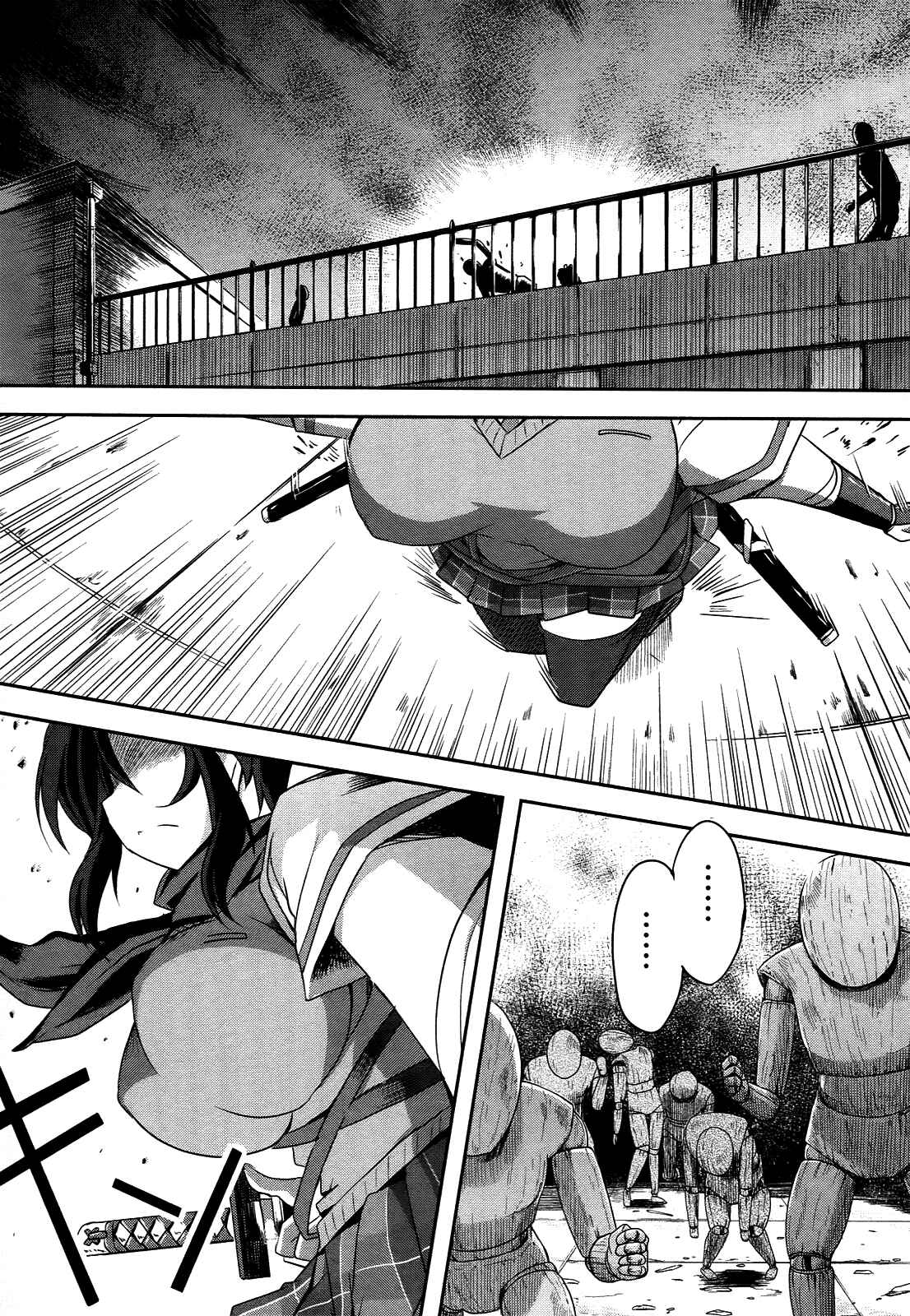 Chapter 1 - Page 5