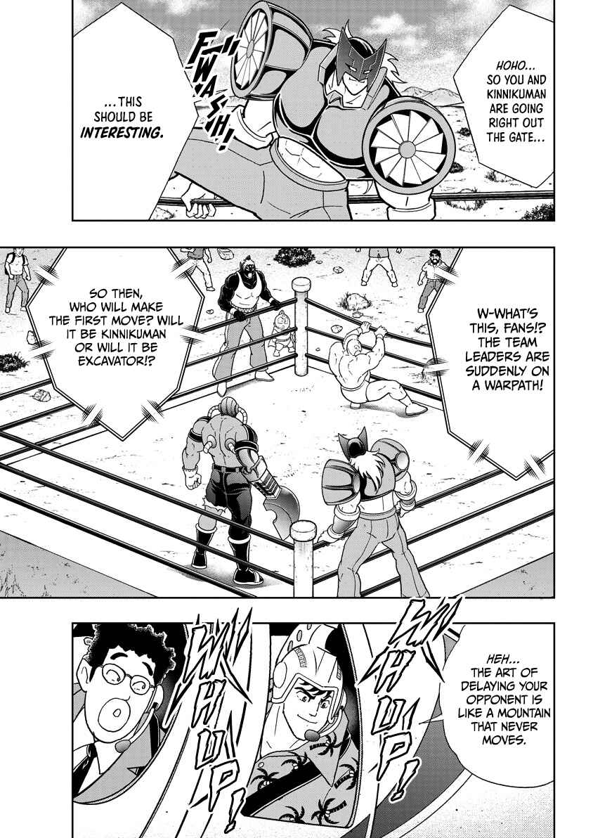 Chapter 861 - Page 12