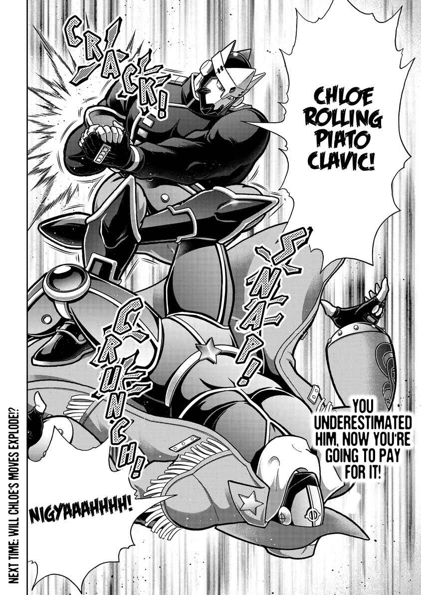 Chapter 861 - Page 19