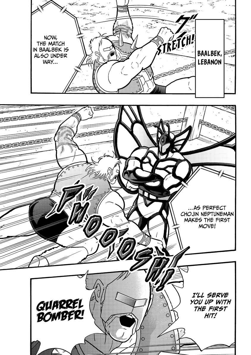 Chapter 861 - Page 4