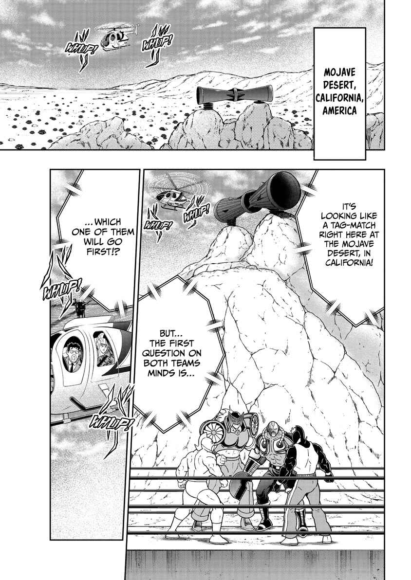 Chapter 861 - Page 8