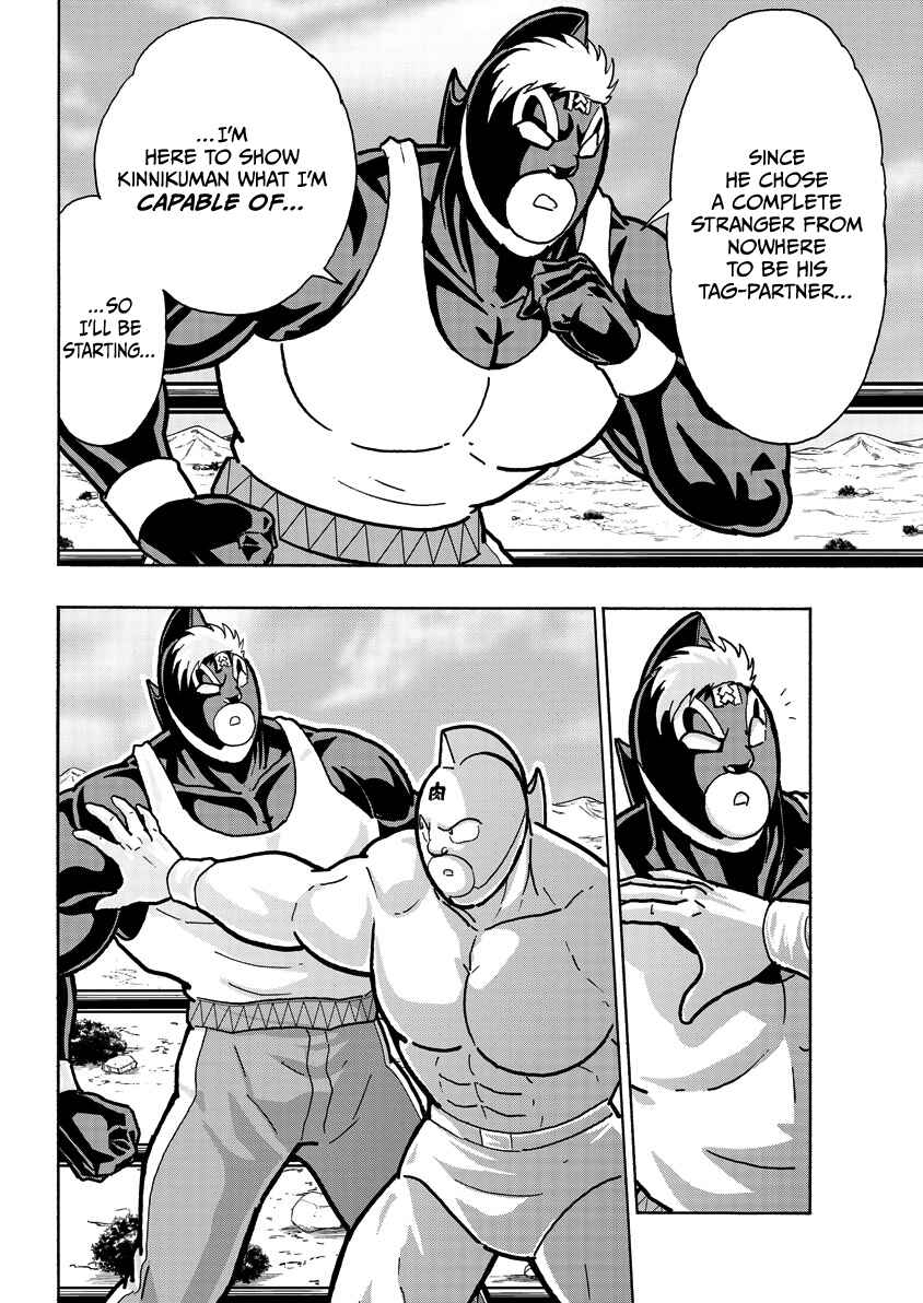 Chapter 861 - Page 9