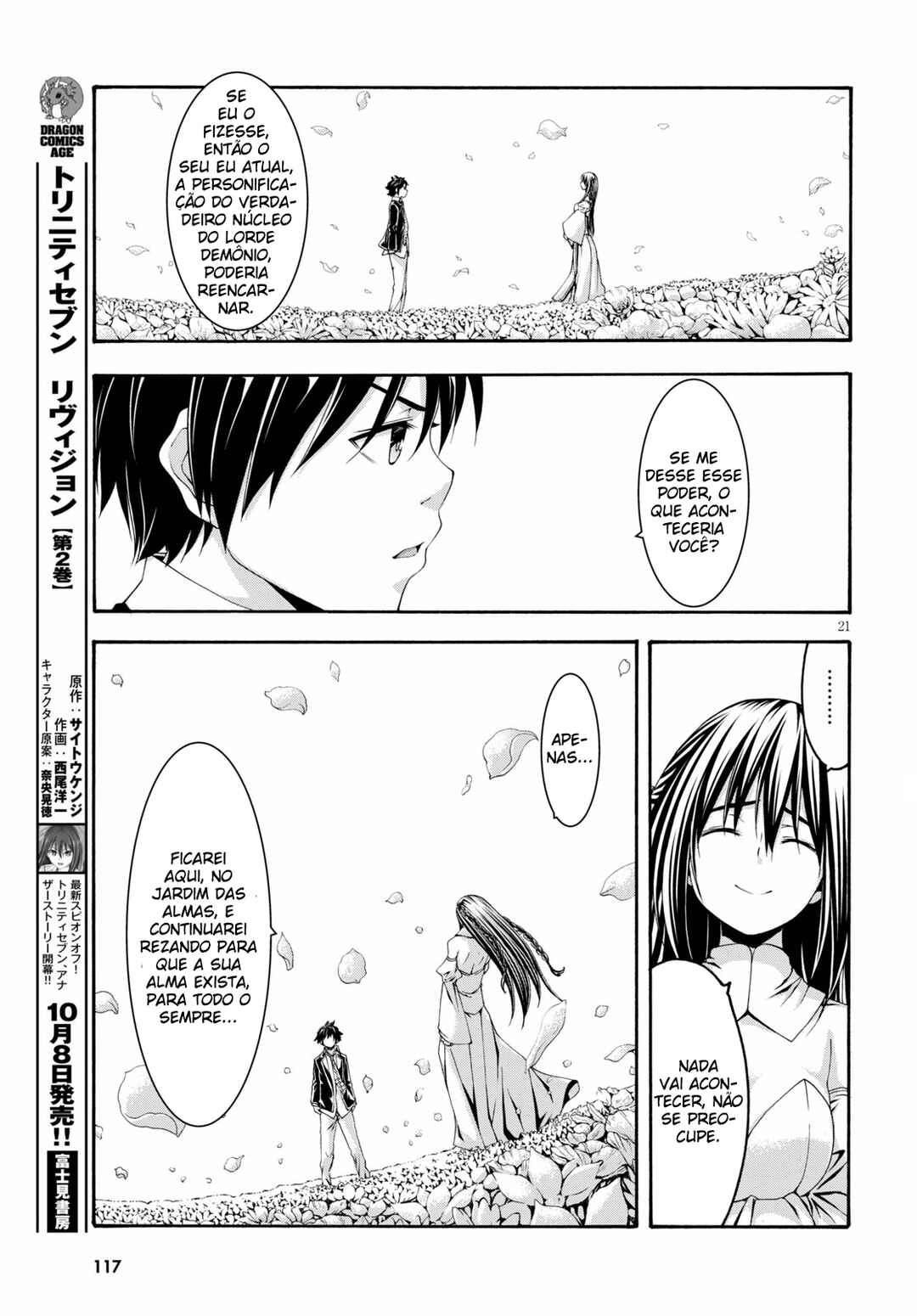 Chapter 125 - Page 21