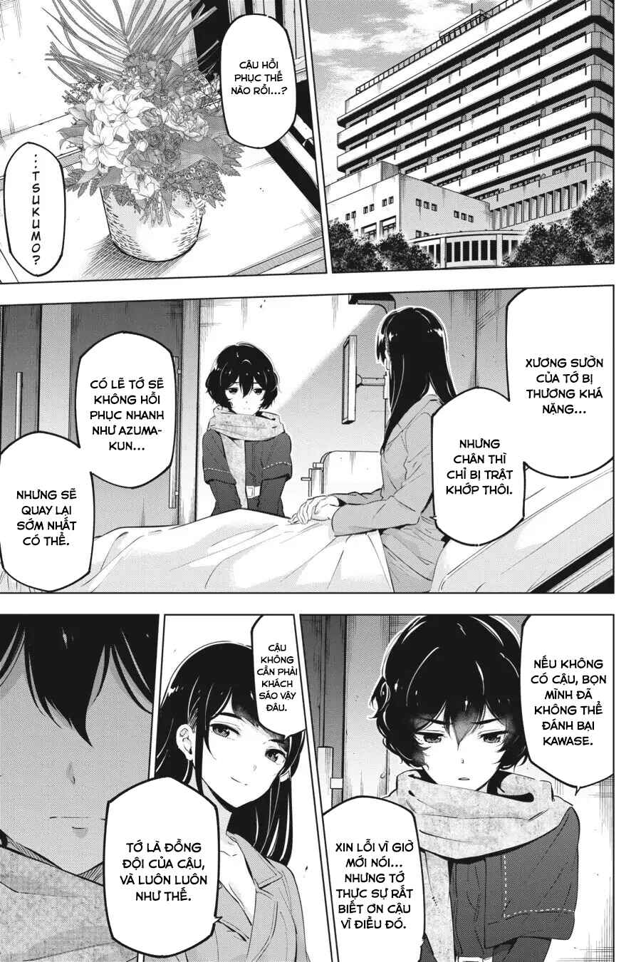 Chapter 17 - Page 1