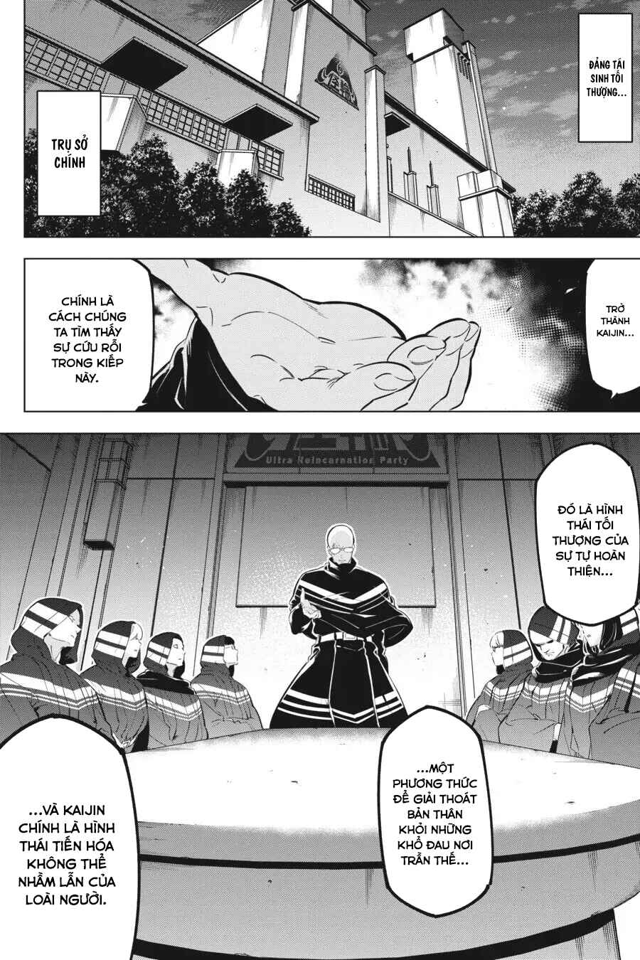 Chapter 17 - Page 22