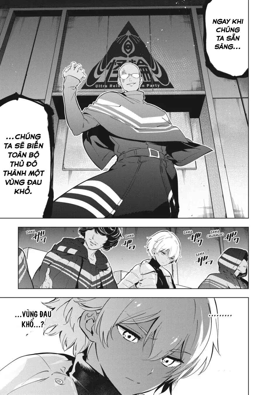 Chapter 17 - Page 25