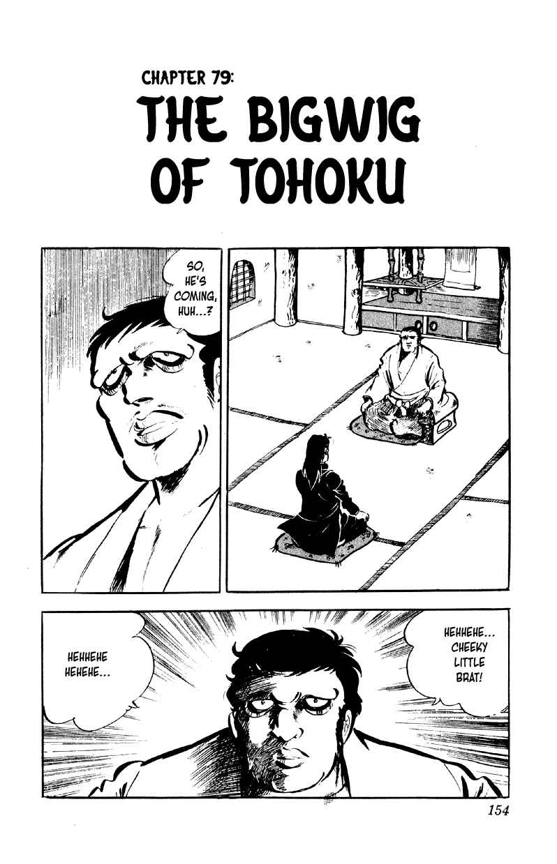Chapter 79 - Page 1