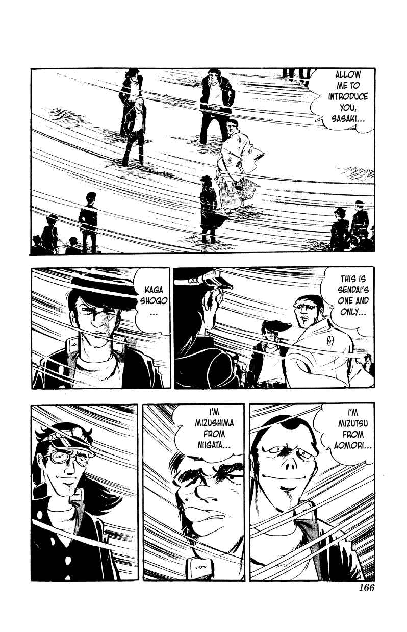Chapter 79 - Page 12