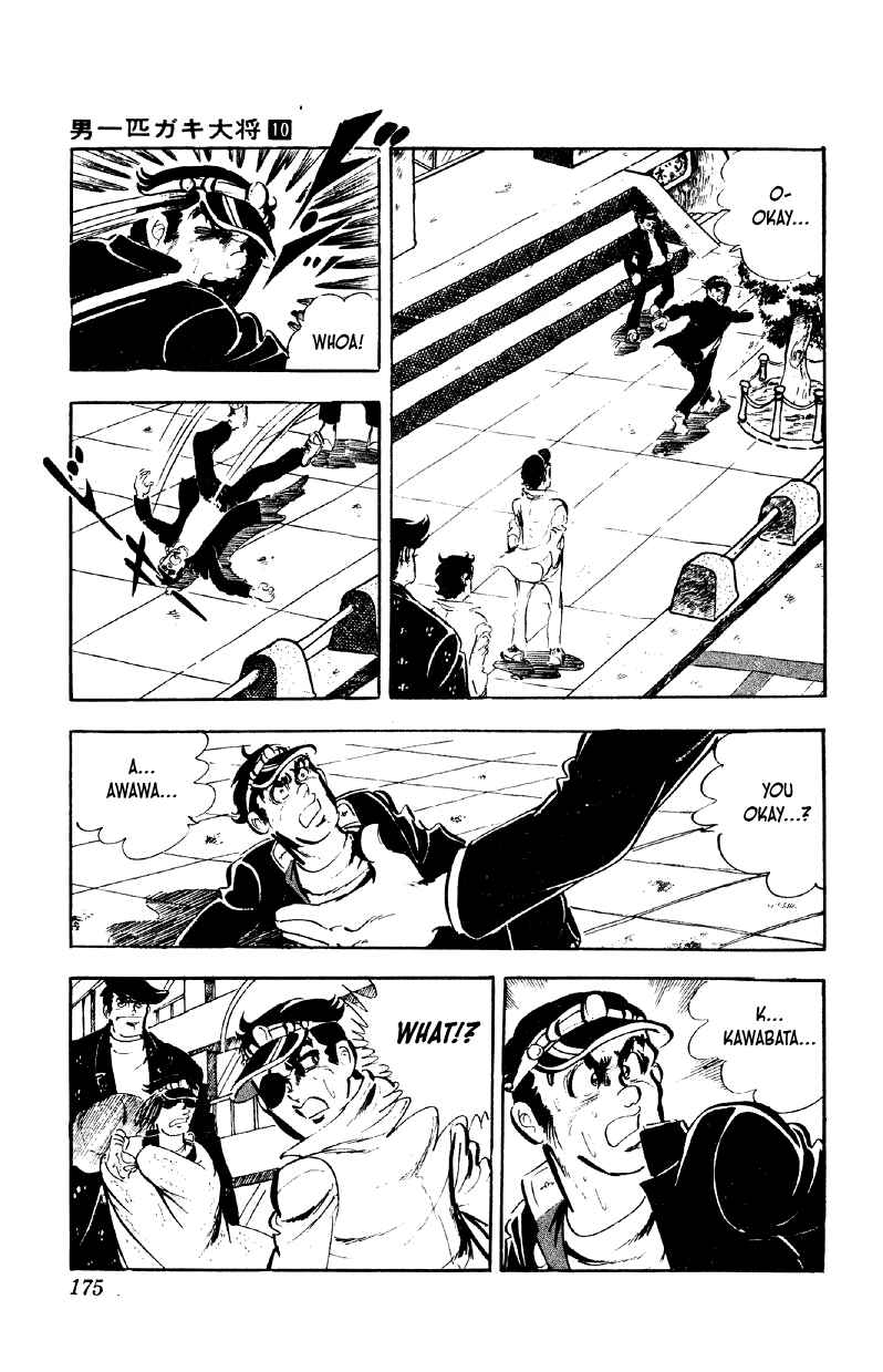 Chapter 79 - Page 20
