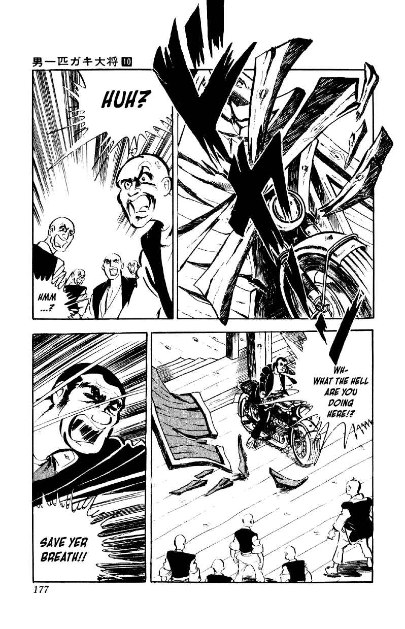 Chapter 79 - Page 22