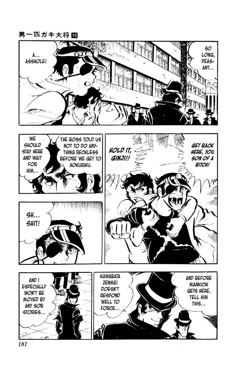 Chapter 79 - Page 26