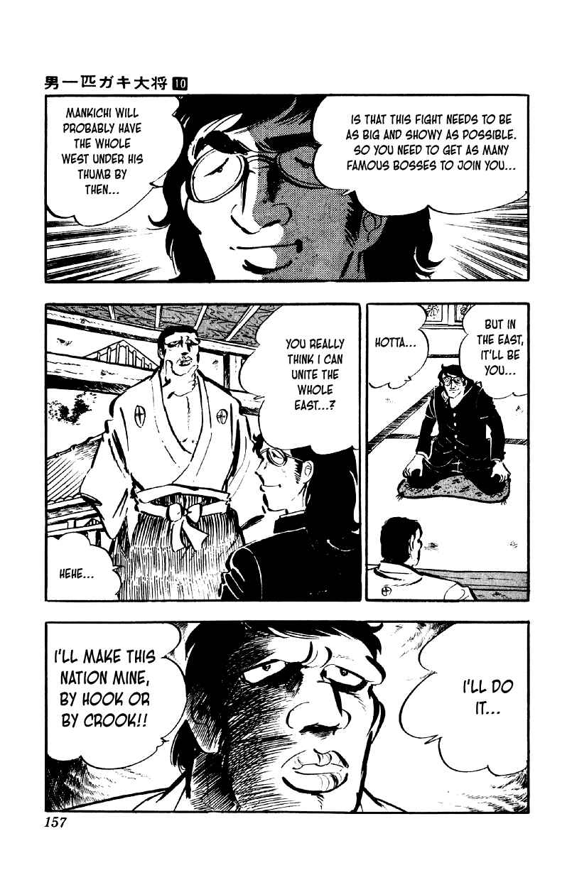Chapter 79 - Page 4