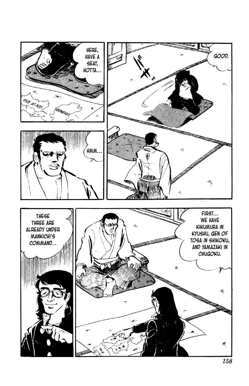 Chapter 79 - Page 5