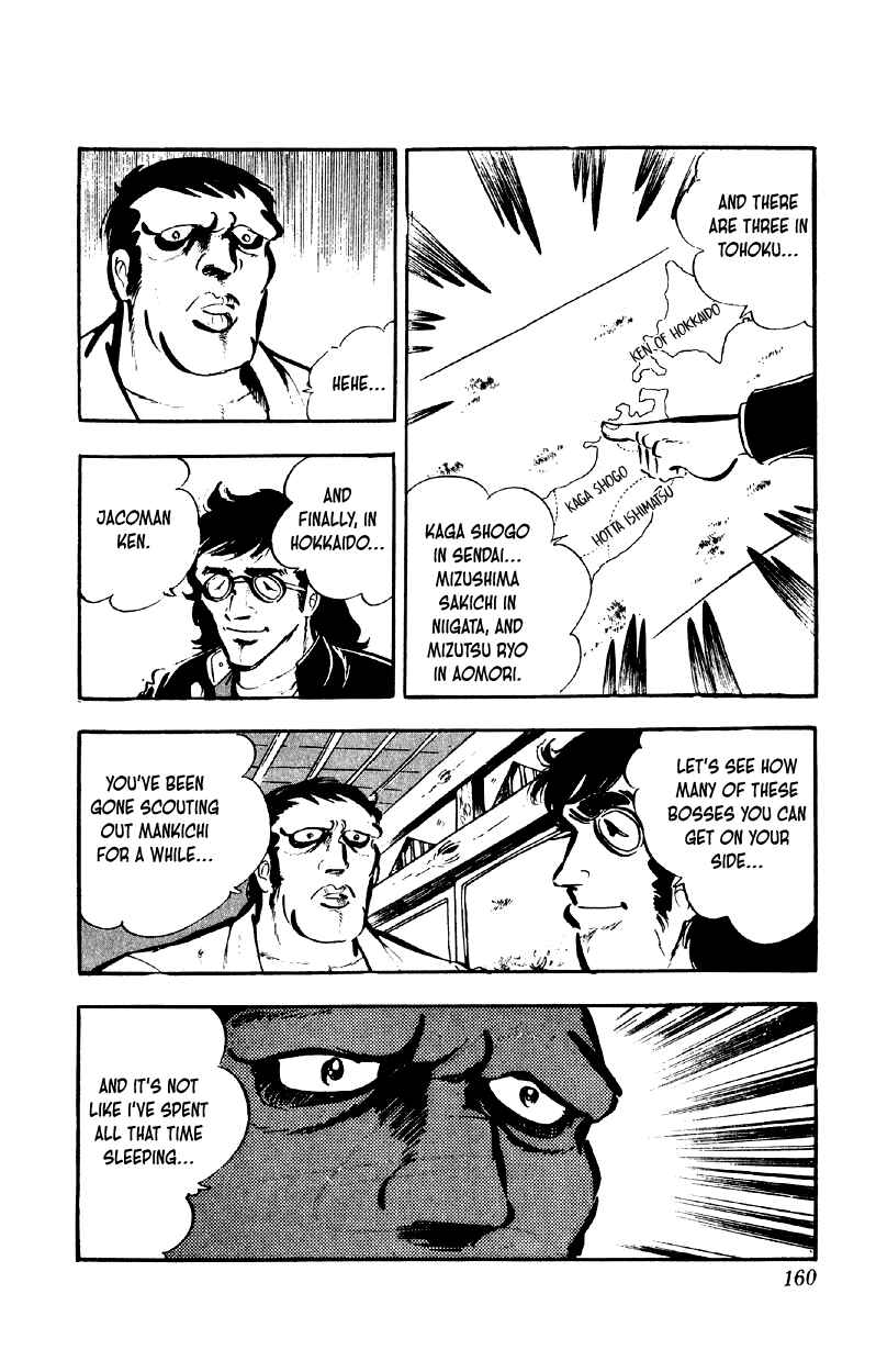 Chapter 79 - Page 7