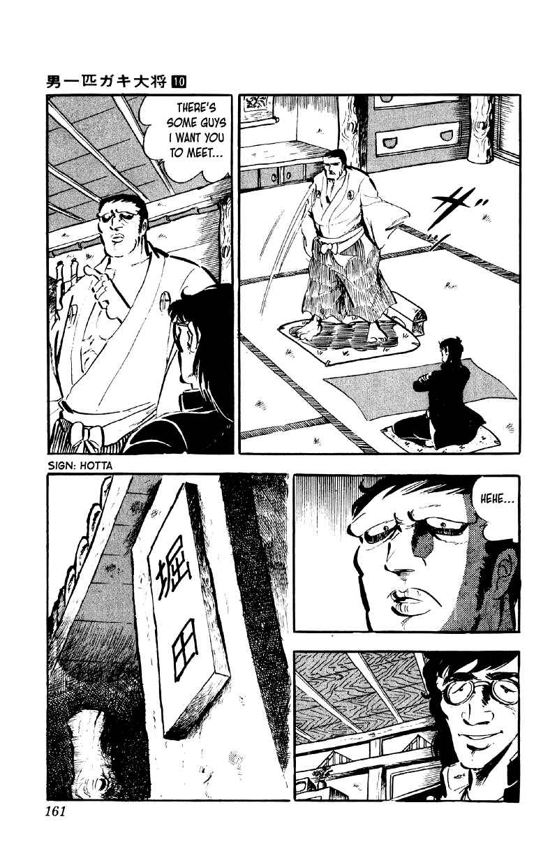 Chapter 79 - Page 8