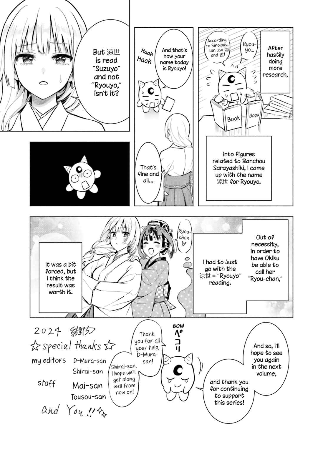Chapter 15.2 - Page 5