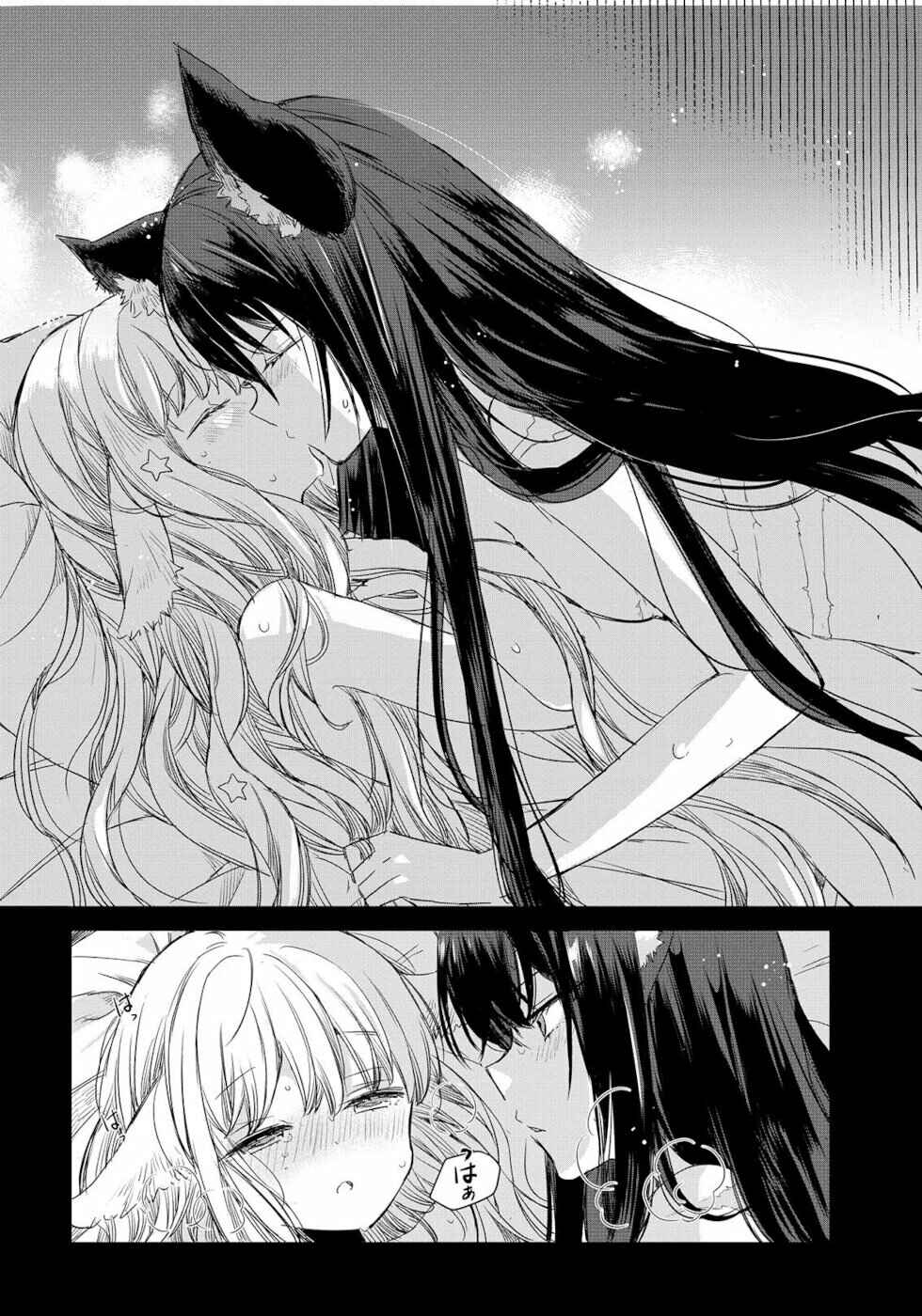 Chapter 2 - Page 8