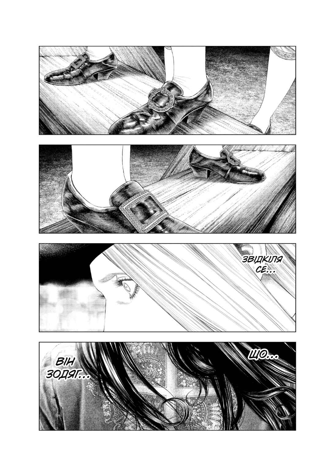 Chapter 30 - Page 1
