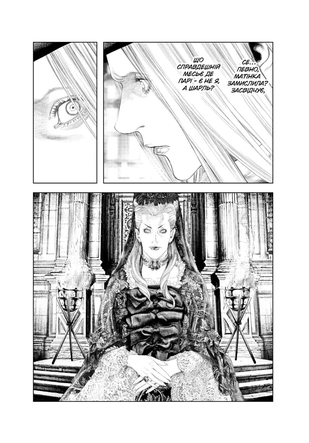 Chapter 30 - Page 3
