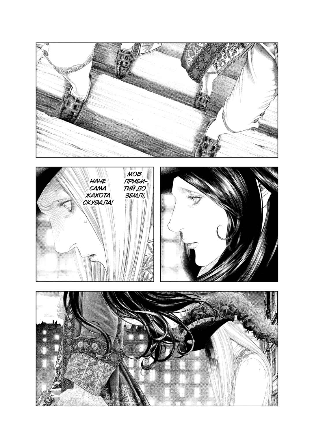 Chapter 30 - Page 4