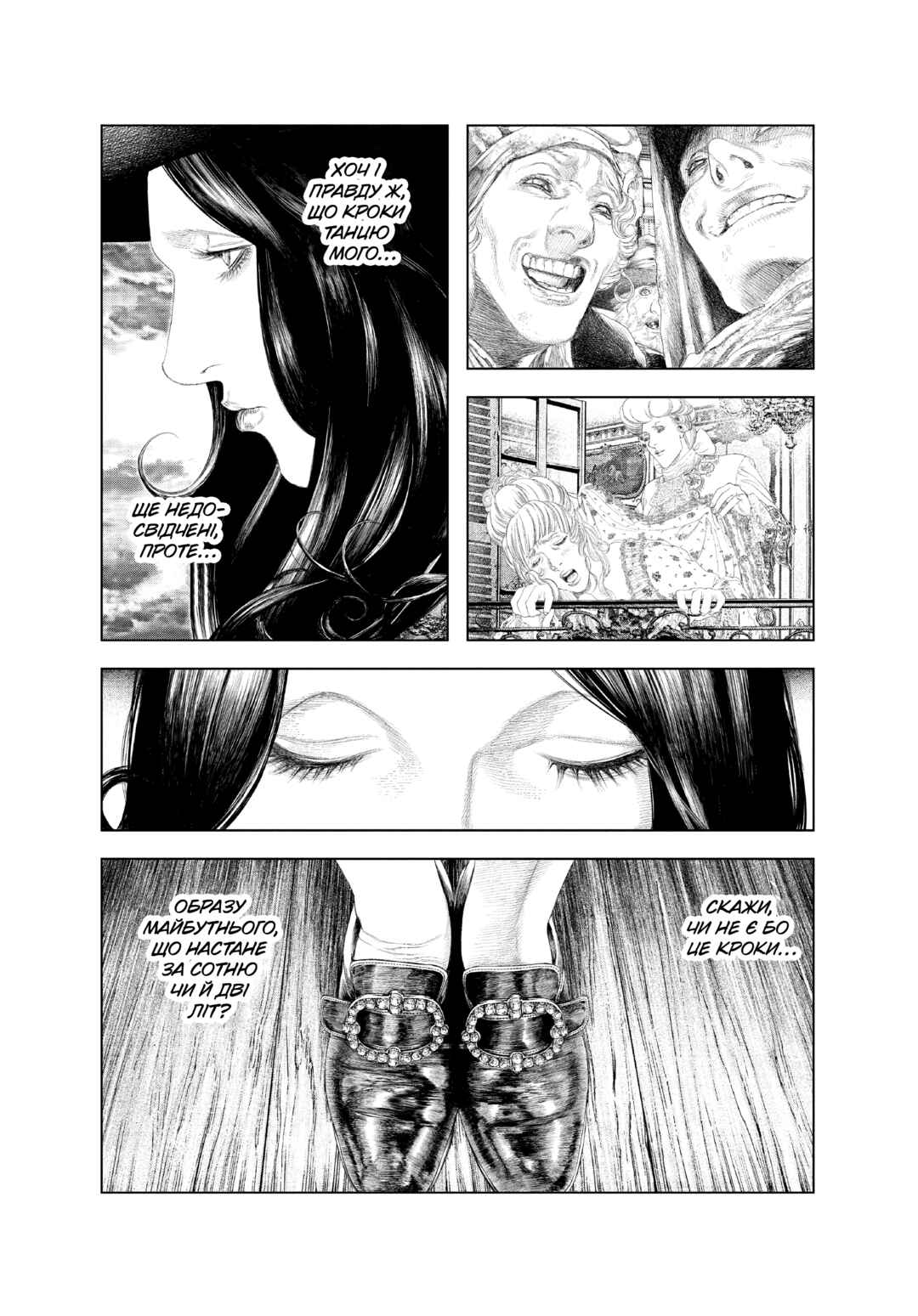 Chapter 30 - Page 9