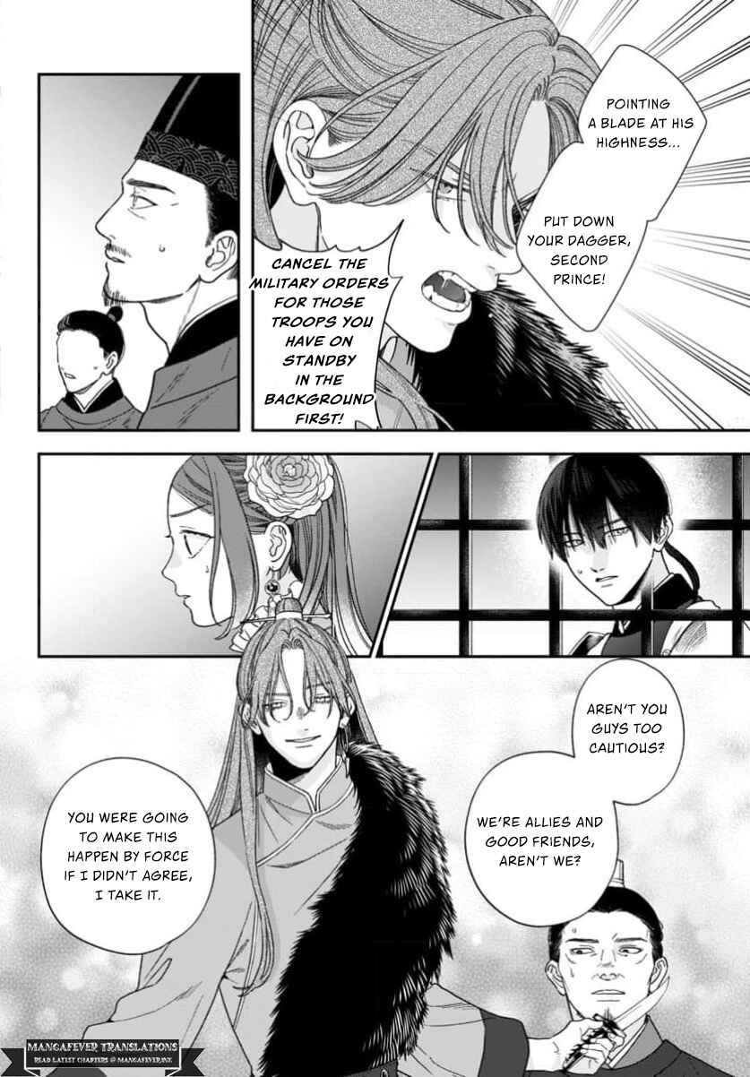 Chapter 13 - Page 12