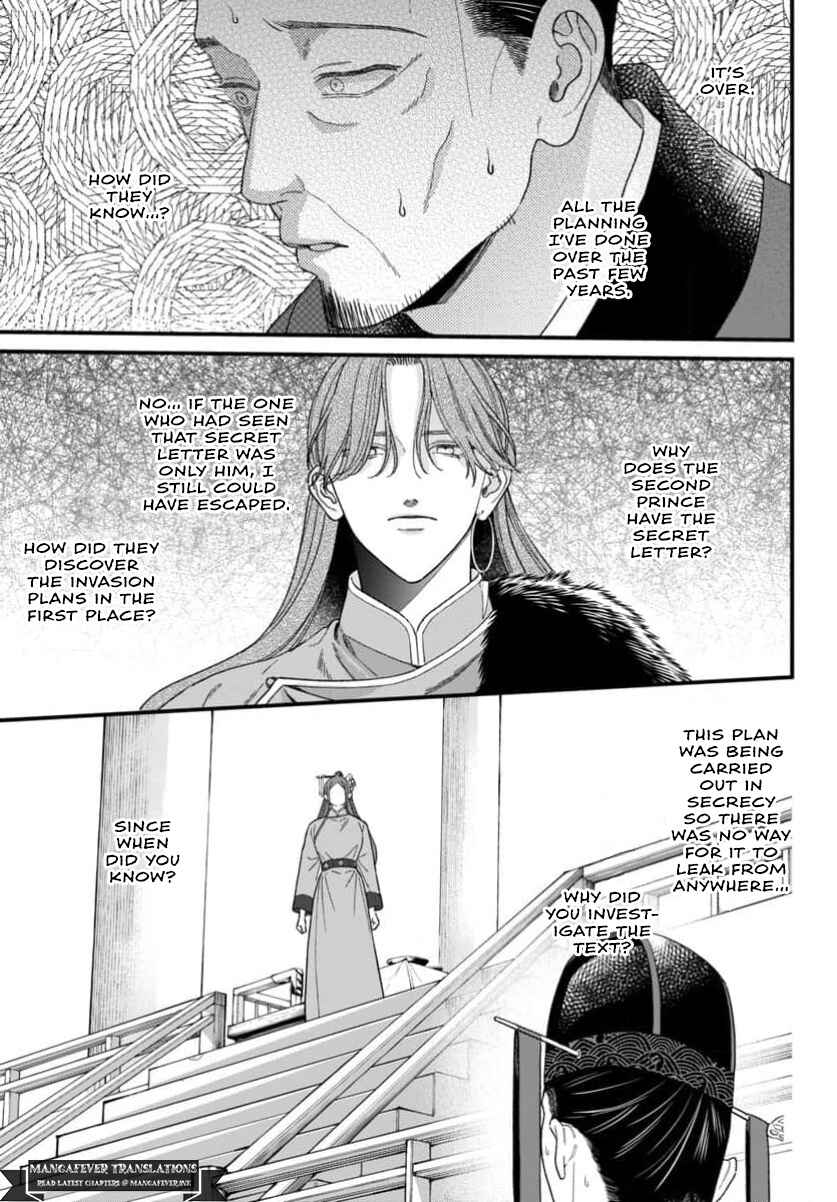 Chapter 13 - Page 19