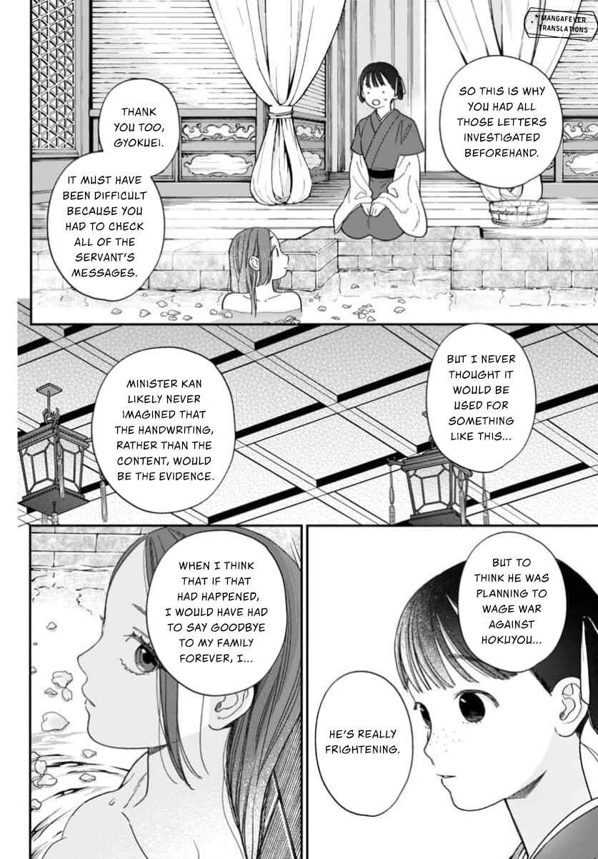 Chapter 13 - Page 24