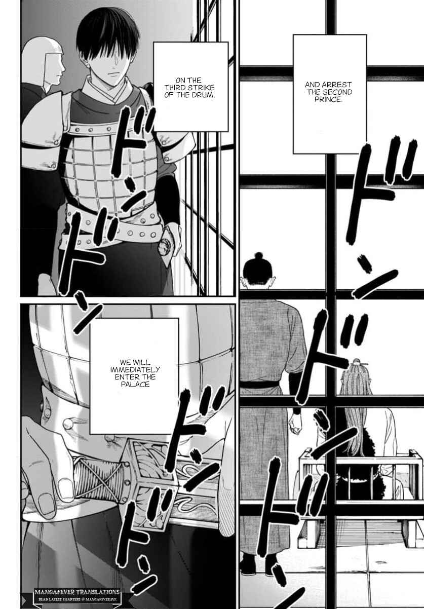 Chapter 13 - Page 4