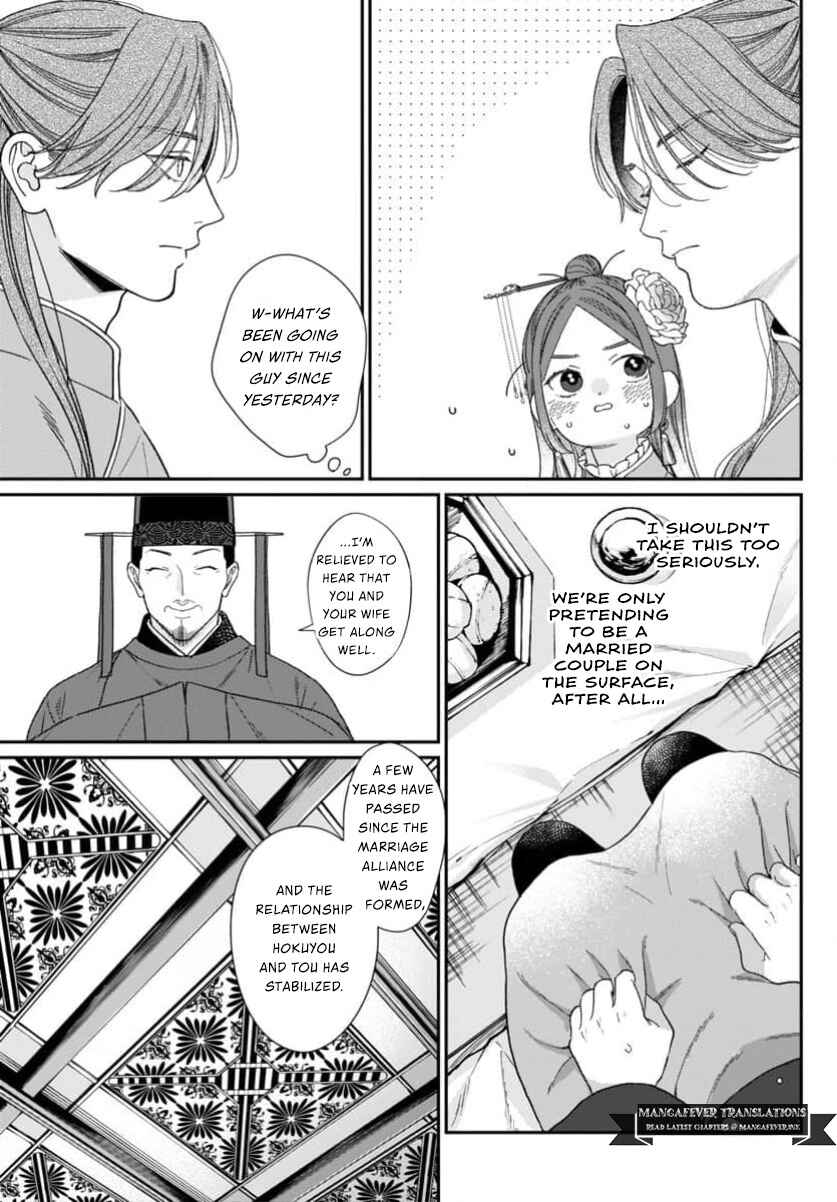 Chapter 13 - Page 7