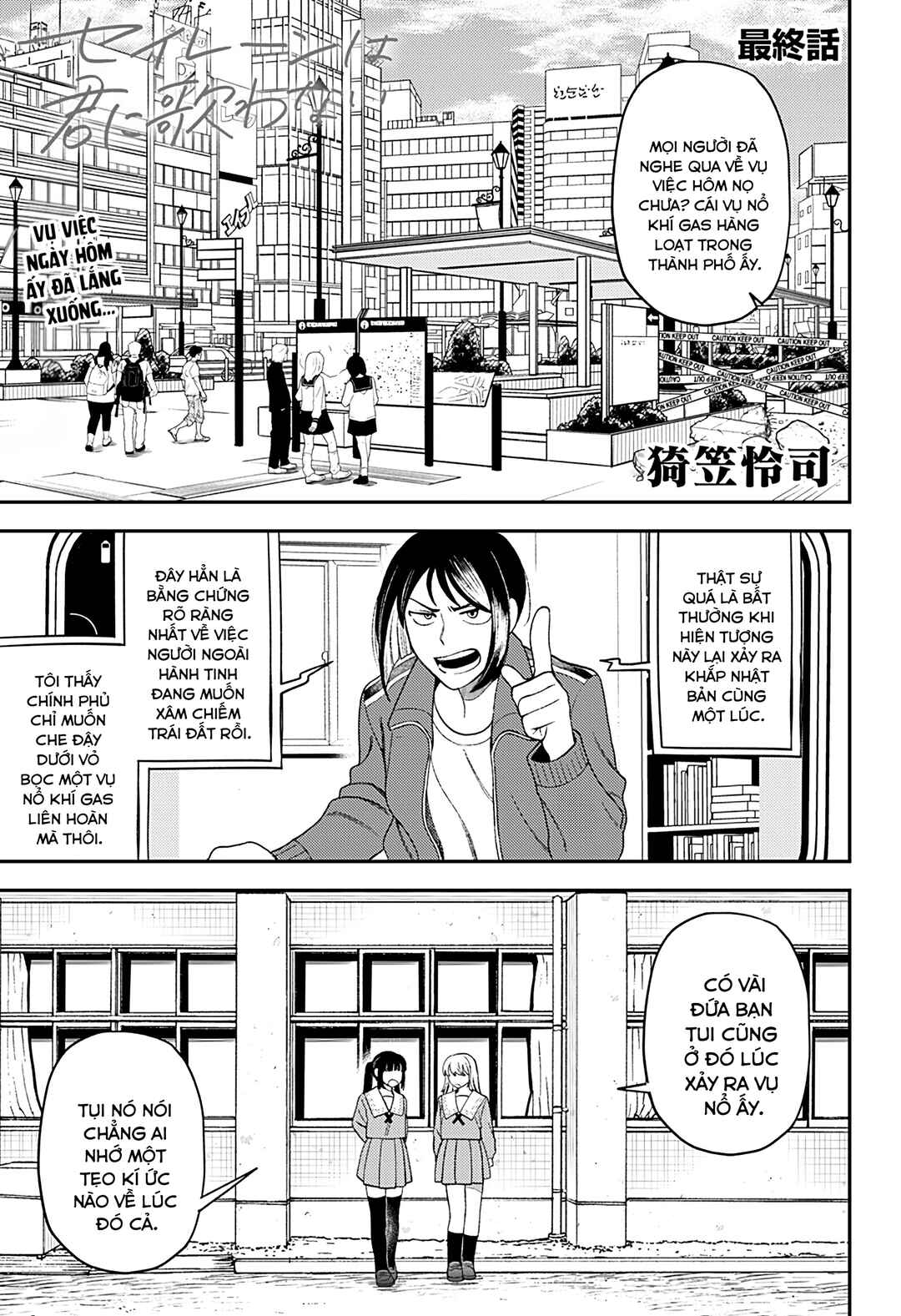 Chapter 35 - Page 1