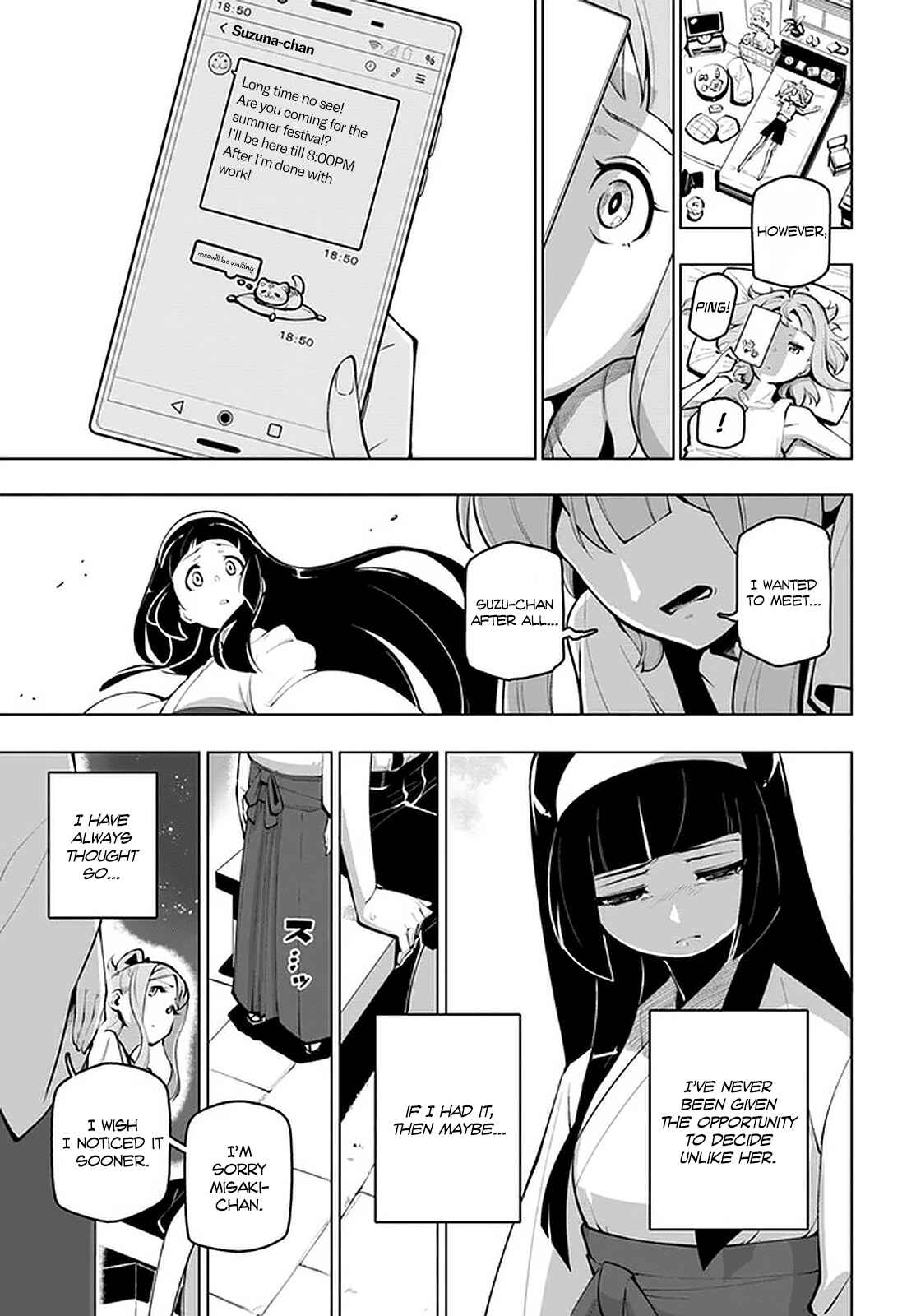 Chapter 17.5 - Page 12