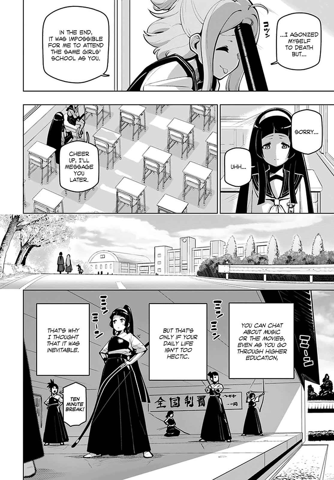 Chapter 17.5 - Page 7