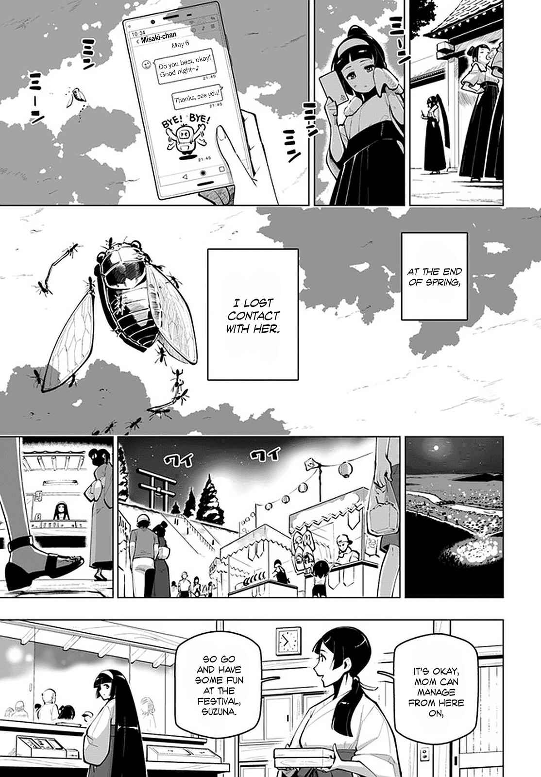 Chapter 17.5 - Page 8