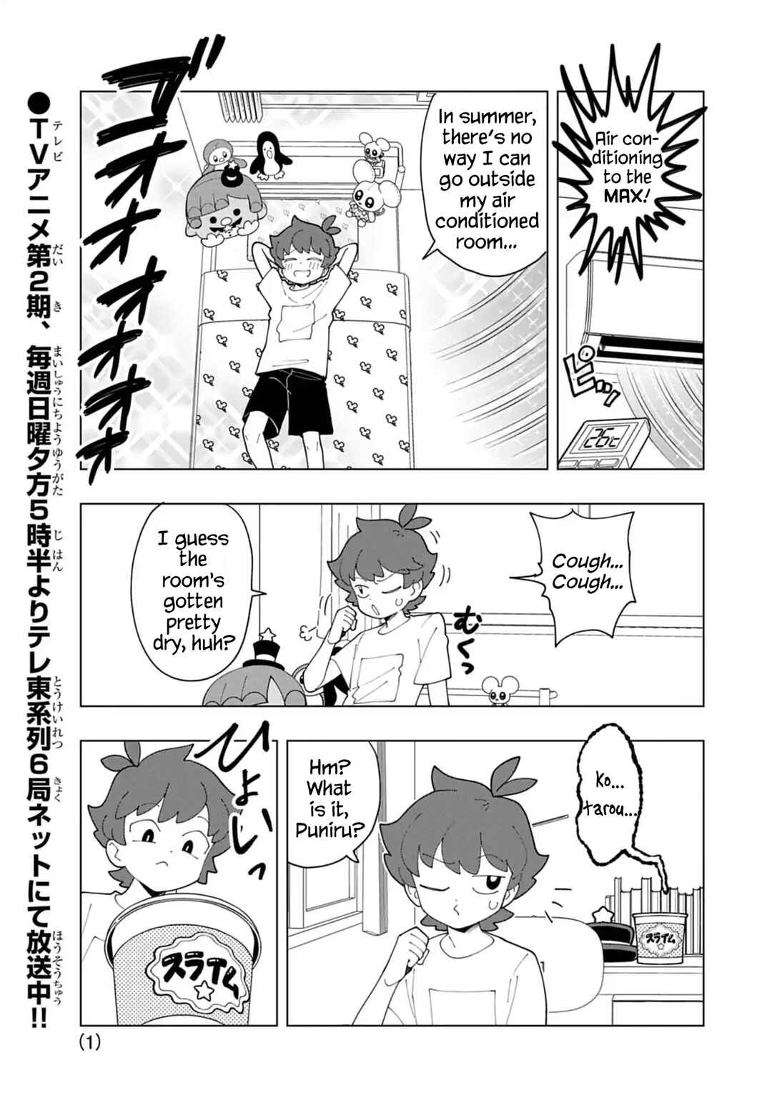 Chapter 86 - Page 1